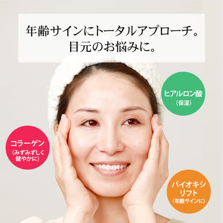 【アクアヴィーナス】リンクルエッセンス 32mL リフィル+専用ボトル