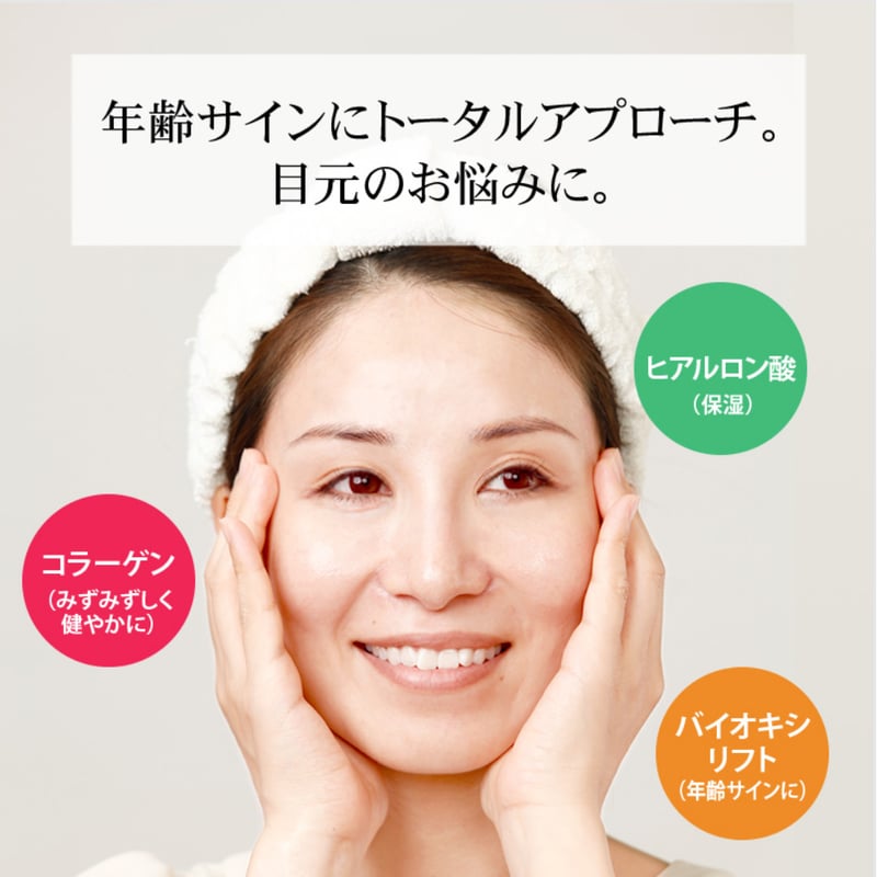 アクアヴィーナス】リンクルエッセンス 32mL リフィル+専用ボトル