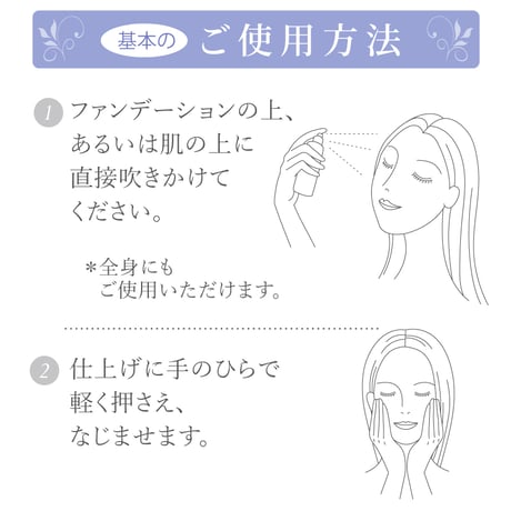 【日焼け止め】サンカットシャワーファンデオン 50mL