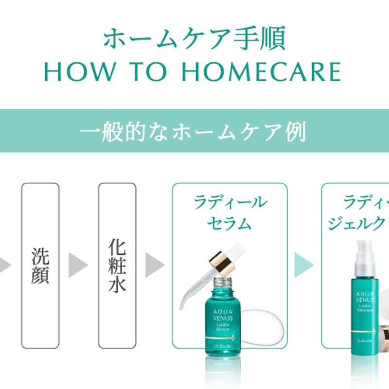 （新品未開封】アクアドルナ　エムディエスセラム　アウラ 美容液　30g２本セット 新品未開封】アクアドルナ エムディエスセラム アウラ 美容液 30g2本