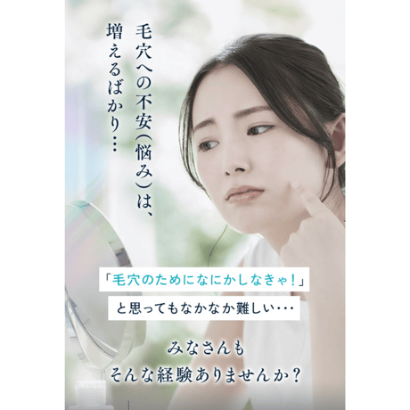【アクアヴィーナス】ピュアモイスチャークレンジング 75g