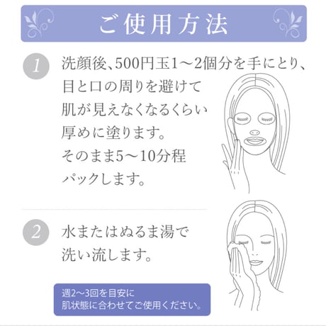 【アクアヴィーナス】ホワイティーパラオパック　90g