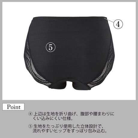 【Be-fit】すらっとシェイプ ショーツ