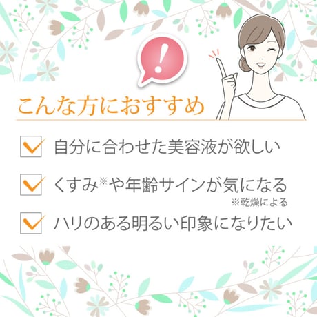 【アクアヴィーナス】リセラC