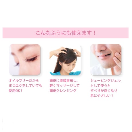 【アクアヴィーナス】ピュアモイスチャークレンジング 500g詰替用(青)(リニューアル)