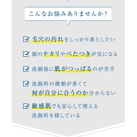 【アクアヴィーナス】【洗顔】ピュアモイスチャーソープ (ミニ)20g