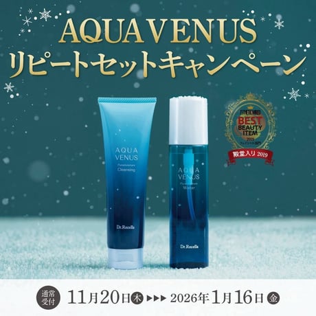 CATEGORY ◇スキンケア-ドクターリセラ | LUPINUS Beauty