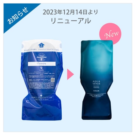 【アクアヴィーナス】ピュアモイスチャークレンジング 500g詰替用(青)(リニューアル)