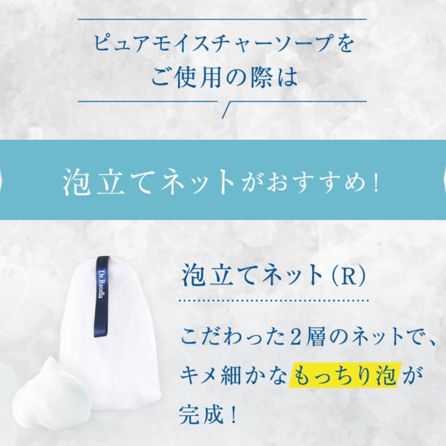 アクアヴィーナス】【洗顔】ピュアモイスチャーソープ (ミニ)20g