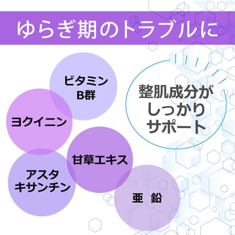 【ナチュリスティー アクレス】BYEACNE(バイアクネ)