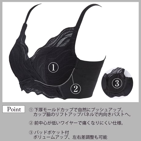 【Be-fit】すらっとシェイプ ブラジャー