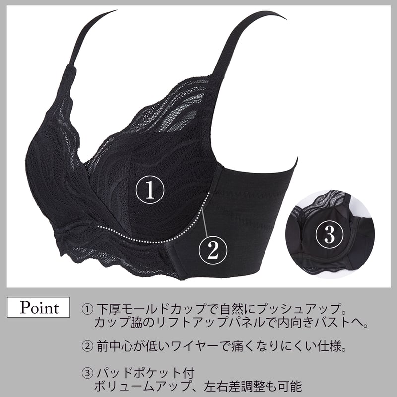 ビーフィット Be-fit すらっとシェイプ ブラ＋ショーツ B Be-fit】すらっとシェイプ ブラジャー | LUPINUS Beauty