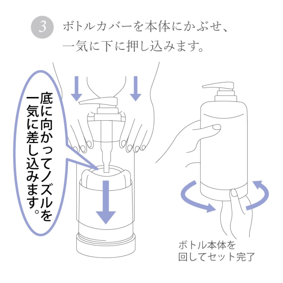 アクアヴィーナス】クレンジング専用500g詰替用ボトル | LUPINUS Beauty