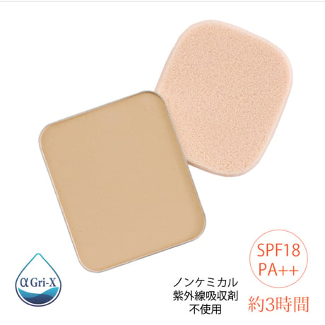 【ヴィ プランツ】ディフェンサー用リフィル(パフ付)ノーマル　ベージュ