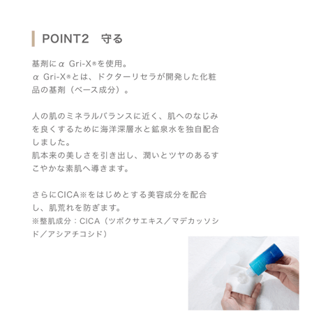 【アクアヴィーナス】ピュアモイスチャーメイクリムーバー