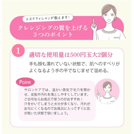 【アクアヴィーナス】ピュアモイスチャークレンジング 500g詰替用(青)(リニューアル)