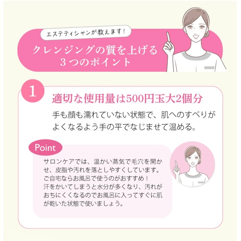 アクアヴィーナス】ピュアモイスチャークレンジング 500g詰替用(青