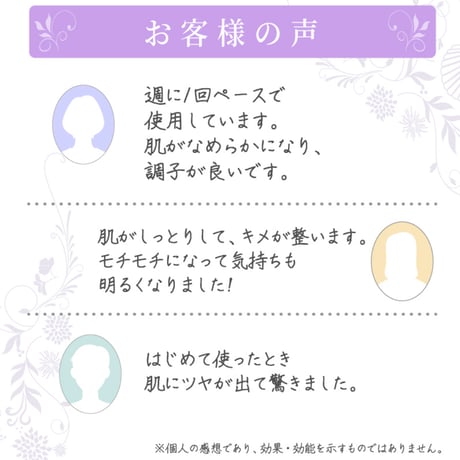 【アクアヴィーナス】ホワイティーパラオパック　90g