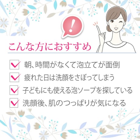 【アクアヴィーナス】ピュアモイスチャーフォーム 200mL(リニューアル)