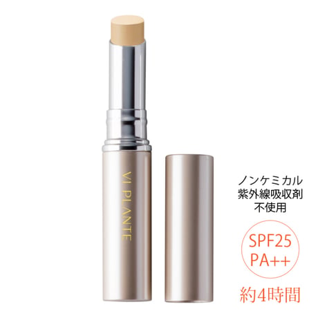 【ヴィ プランツ】スティックコンシーラー（ライト)