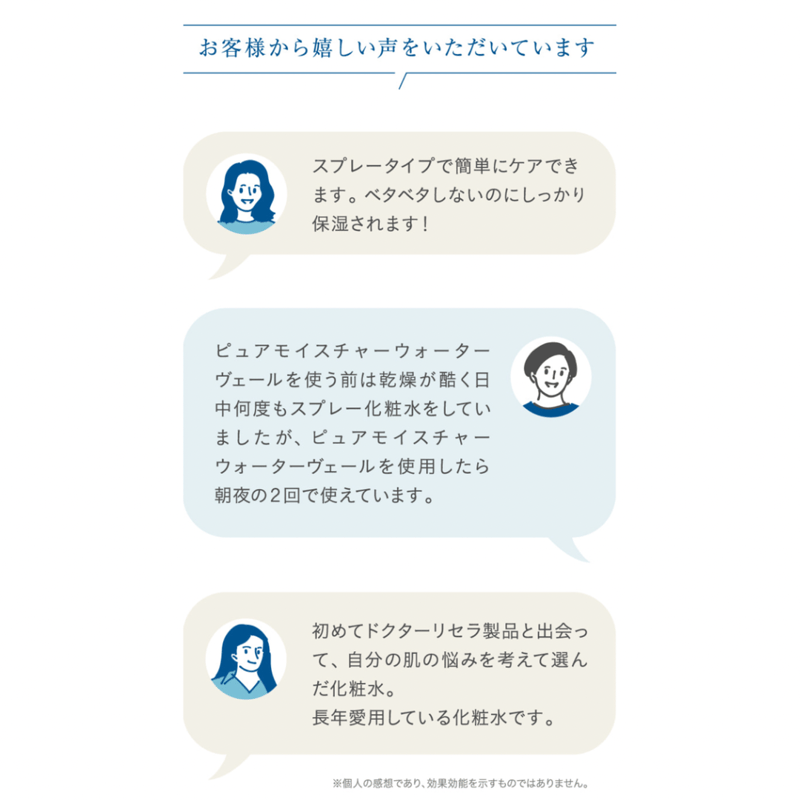 アクアヴィーナス　ピュアモイスチャーウォーターしっとりタイプ　500ml アクアヴィーナス】【化粧水/しっとりタイプ】ピュアモイスチャー