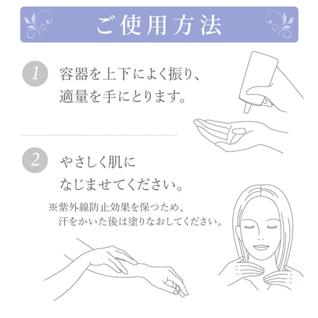 【日焼け止め】サンカットボディーミルク 70g