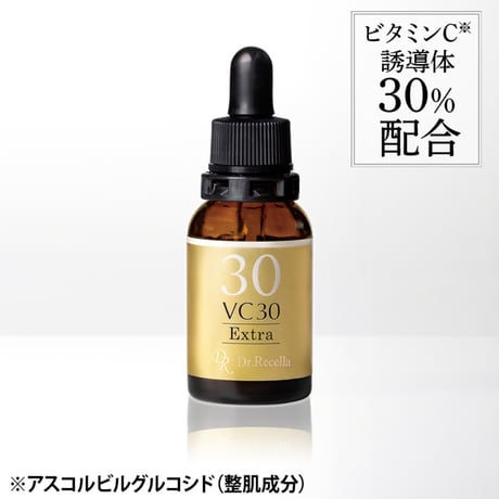 【アクアヴィーナス】VC30 エクストラ
