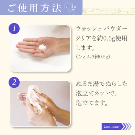 【アクアヴィーナス】ウォッシュパウダークリア 60g