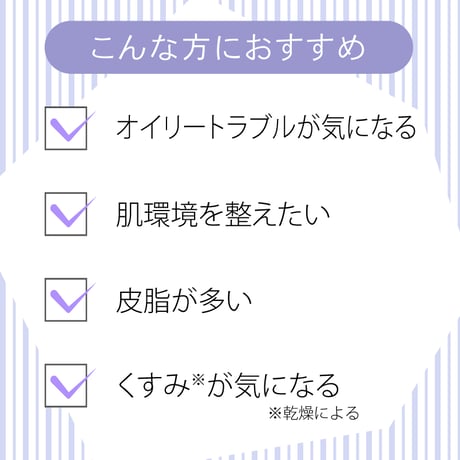 【ナチュリスティーアクレス】ジェル30mL