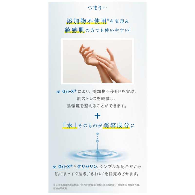 アクアヴィーナス】【化粧水/しっとりタイプ】ピュア