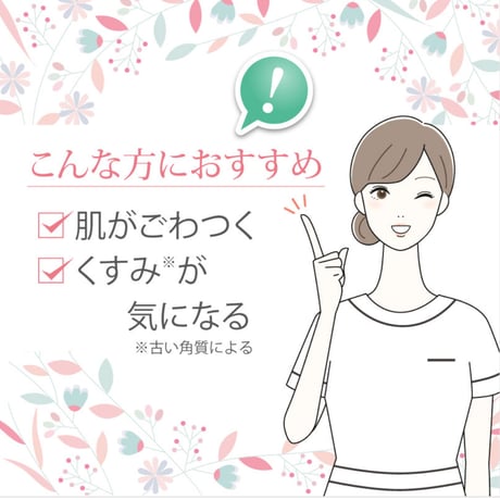 【アクアヴィーナス】プラチナピール 40g