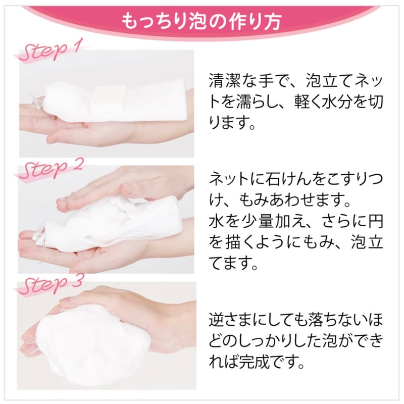 アクアヴィーナス】【洗顔】ピュアモイスチャーソープ 110g