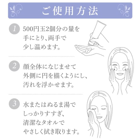 【アクアヴィーナス】ピュアモイスチャークレンジング 150g(リニューアル)