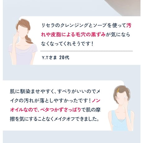 【アクアヴィーナス】ピュアモイスチャークレンジング 150g(リニューアル)