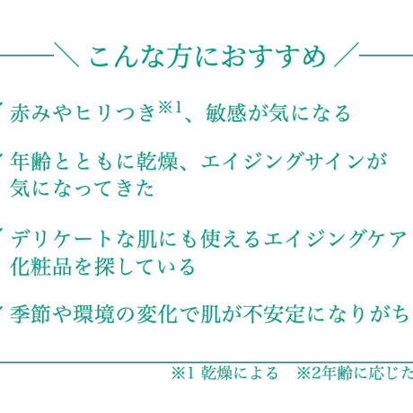 AQUA VENUS Ladire(ラディール) セラム(美容液)