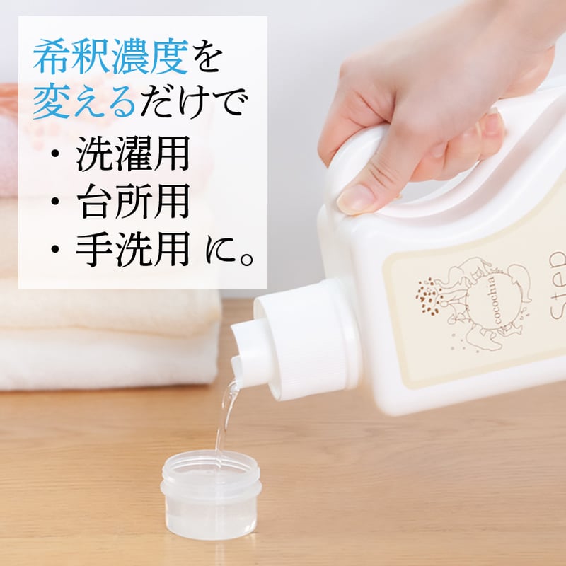 PEAU DE L'ANGE 液体洗剤 3パック PEAU DE L´ANGE 液体洗剤 3パック