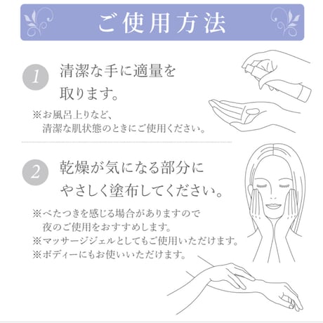 【アクアヴィーナス】センシティブジェル120mL(リニューアル)