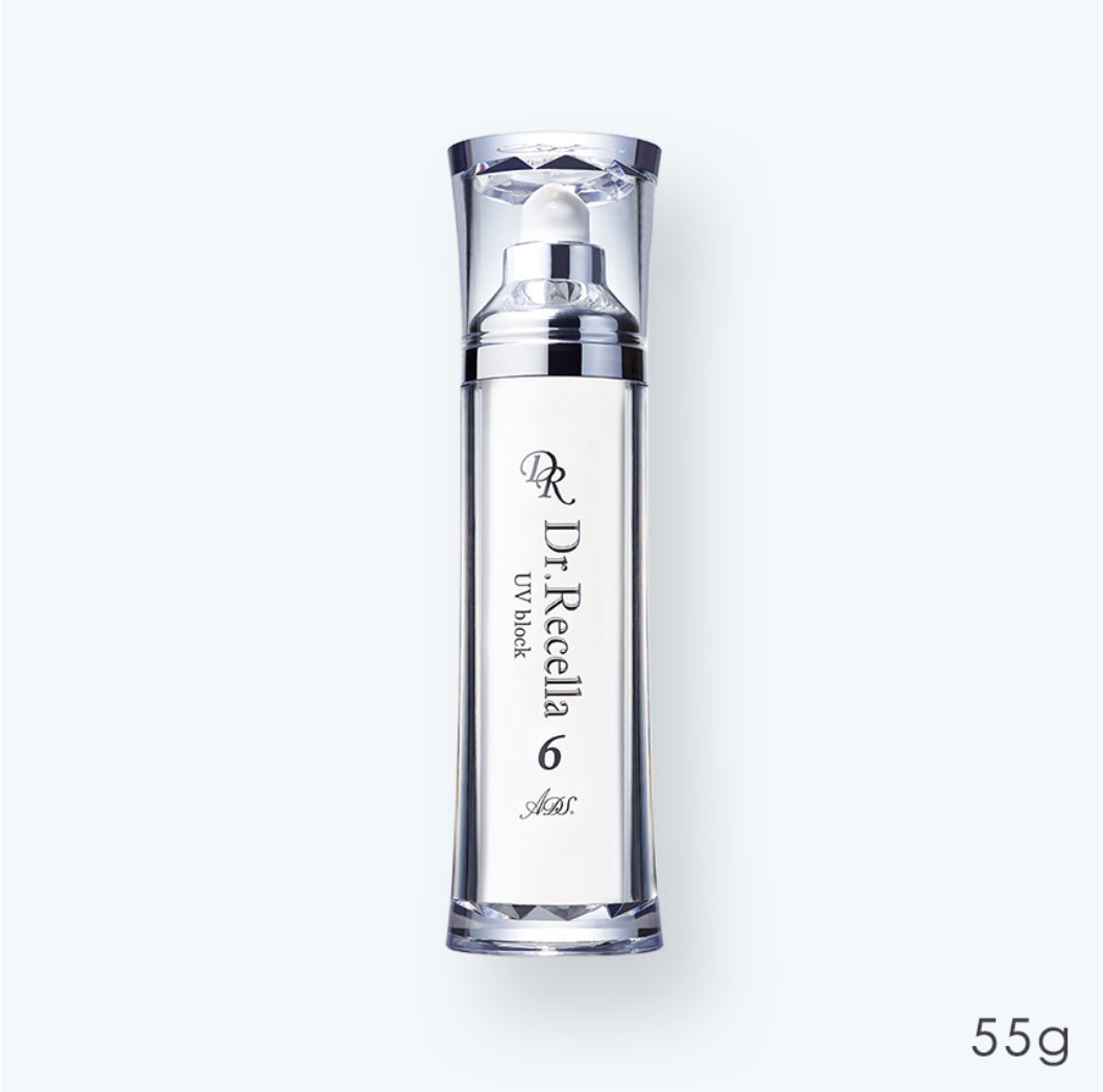 ADS】6.UVブロック 55g+専用ボトル（SPF50 PA+++） | LUPINUS
