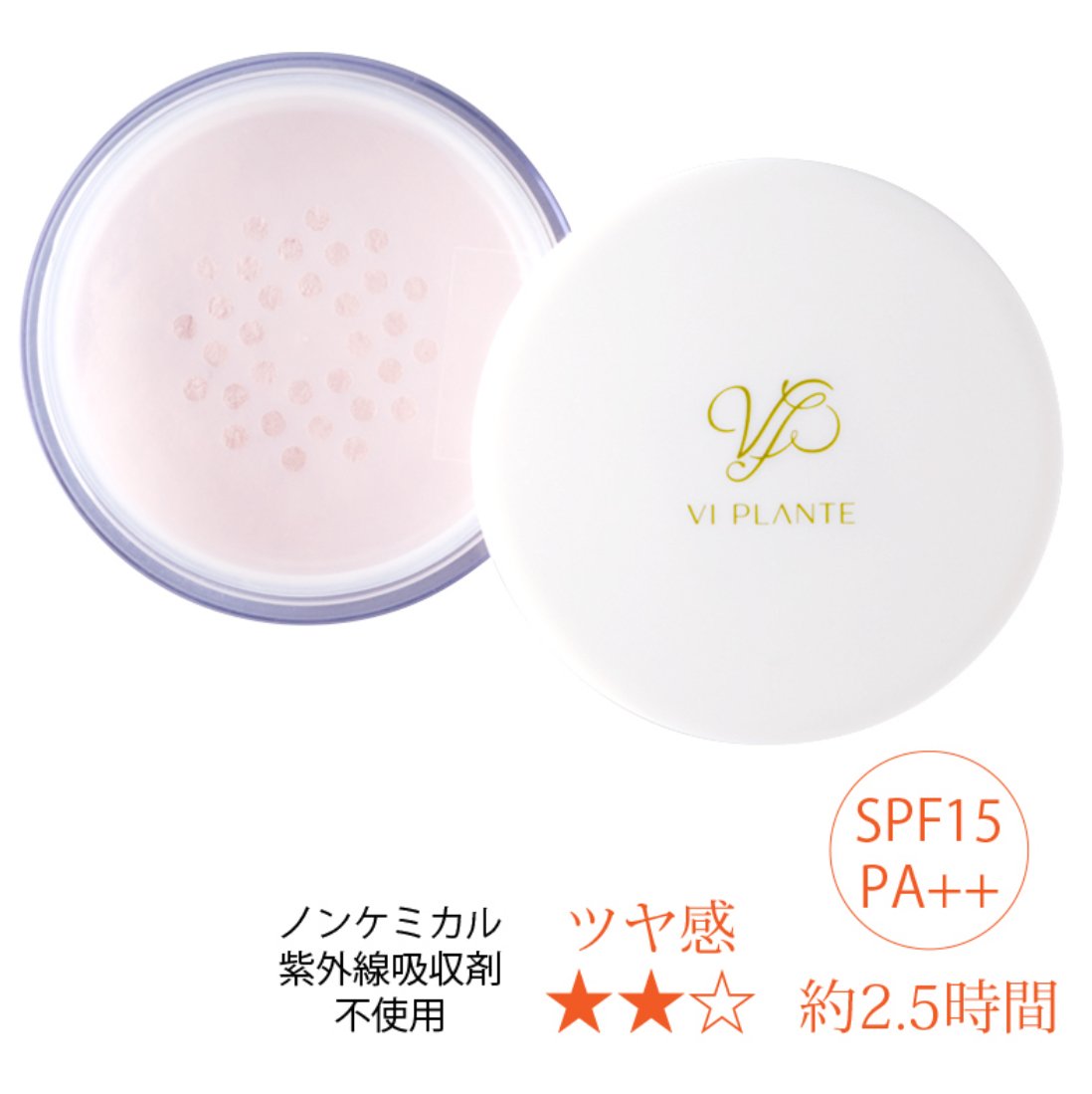 ヴィ プランツ】プラチナパウダークリスタル25g(パフ付き) | LUPINUS 