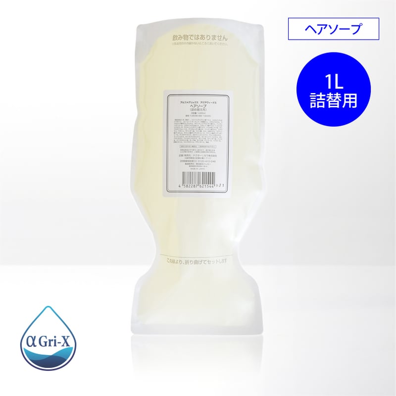 ヘアソープ詰替用×1、トリートメント×3本 ヘアソープ詰替用 1L | LUPINUS Beauty