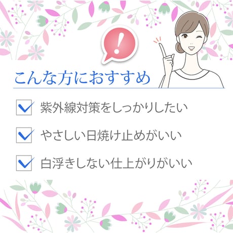 【日焼け止め】サンカットボディーミルク 70g