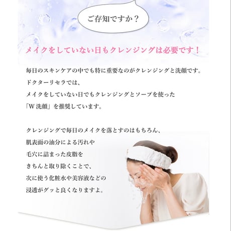 【アクアヴィーナス】ピュアモイスチャークレンジング 75g