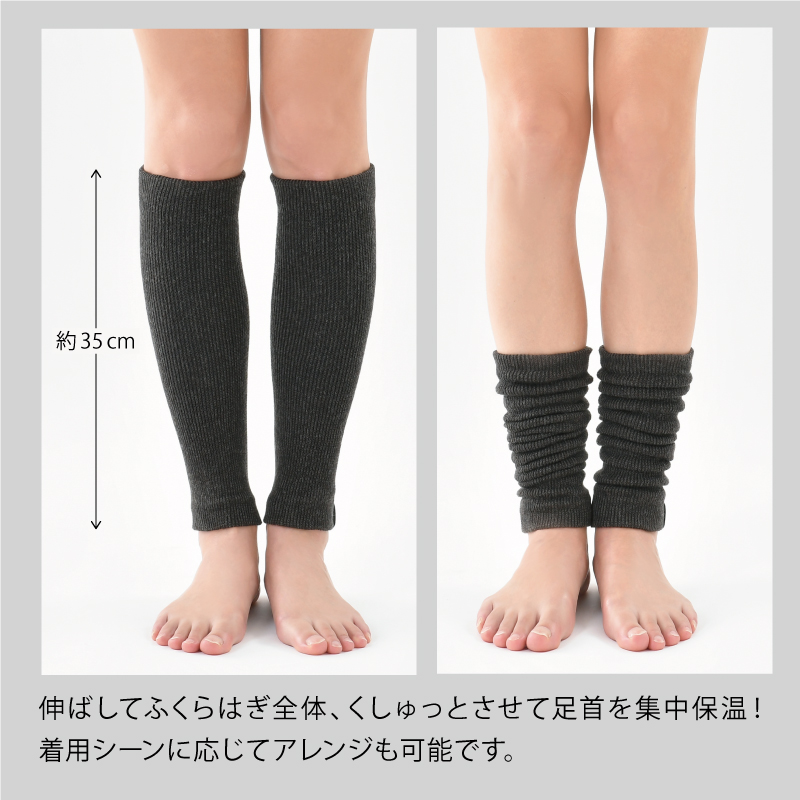 新品未使用　la belle Etude レッグウォーマー ロックボーダーレッグウォーマー – Belchic