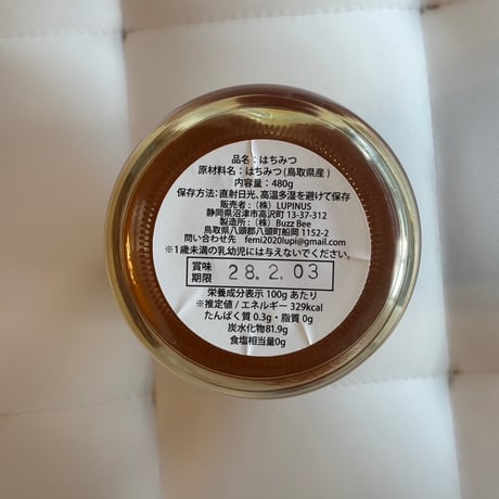 国産無添加【LUPI HONEY】6種
