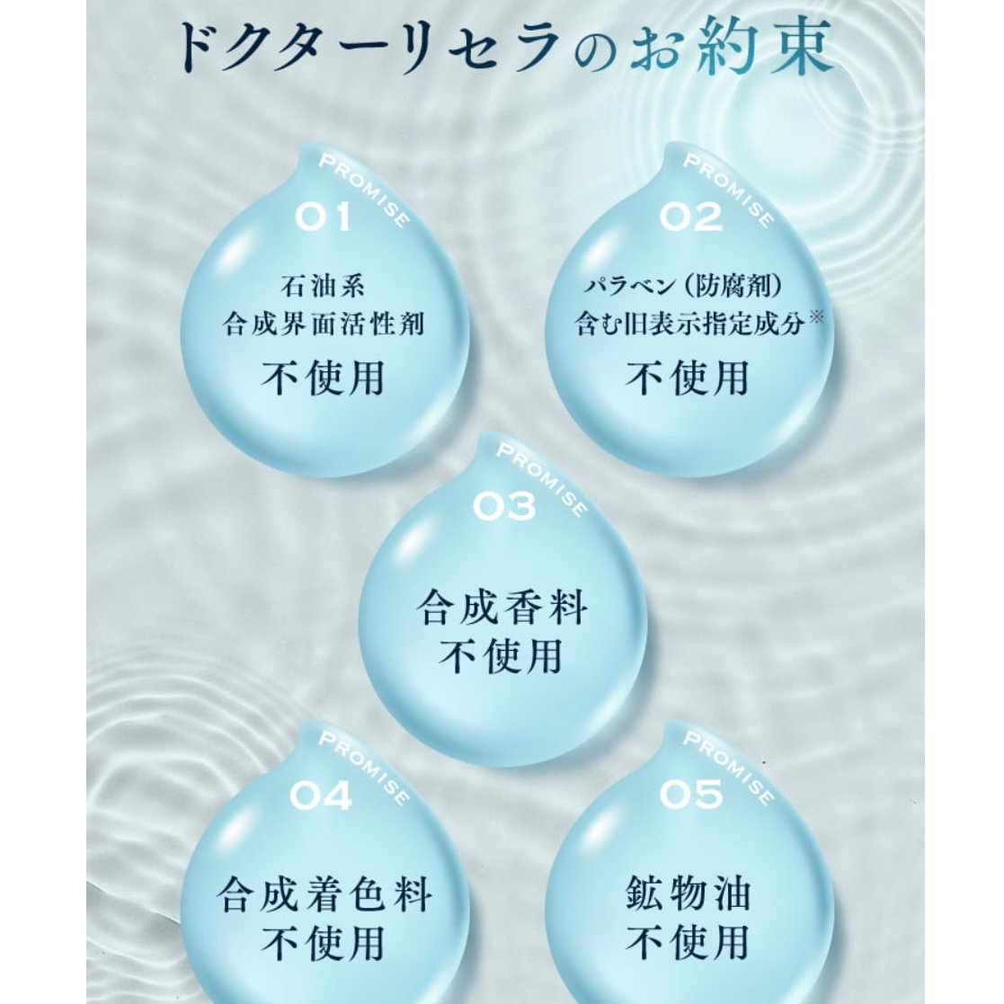 ドクターリセラ アクアヴィーナス クレンジング詰替500g recella-n-10.jpg