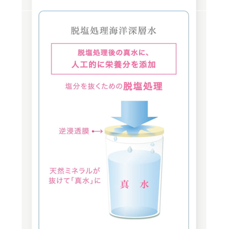【アクアヴィーナス】ピュアモイスチャークレンジング 500g詰替用(青)(リニューアル)