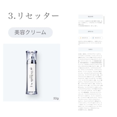 【ADS】初回デビューセット（センシティブセット）