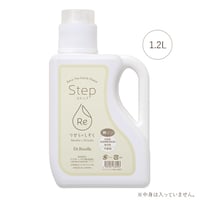 【cocochia】液体洗剤ステップ1.2L(容器)