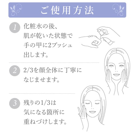 【アクアヴィーナス】スーパーホワイトエクストラ 30g