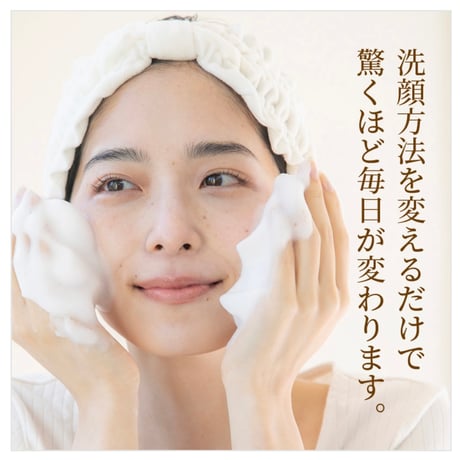 【アクアヴィーナス】【洗顔】ピュアモイスチャーソープ 110g(リニューアル)